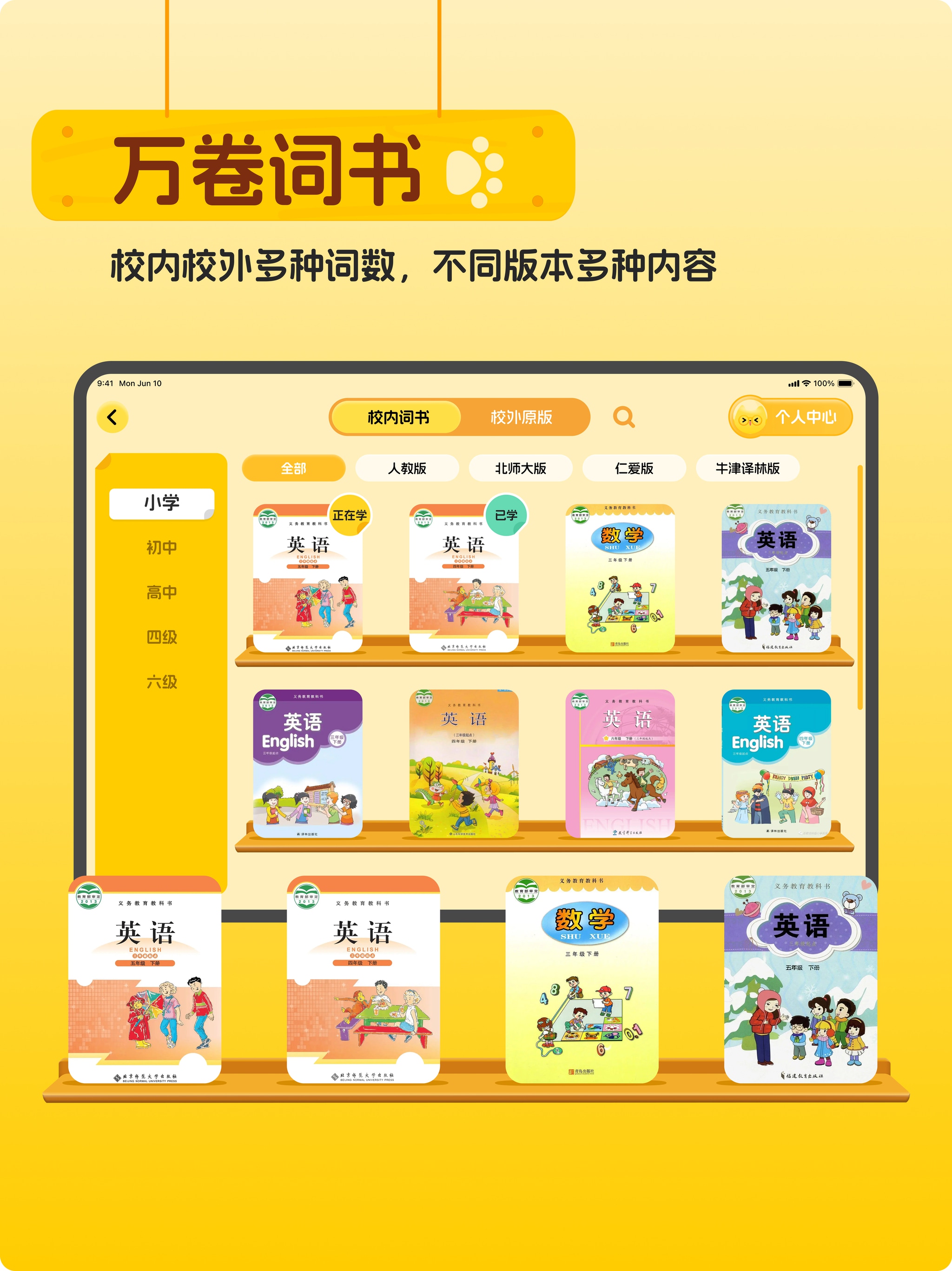 图片 2