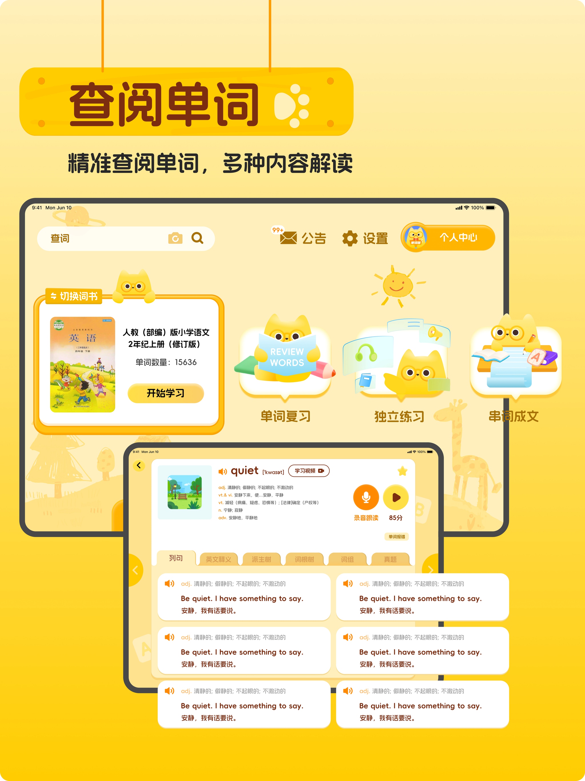 图片 3