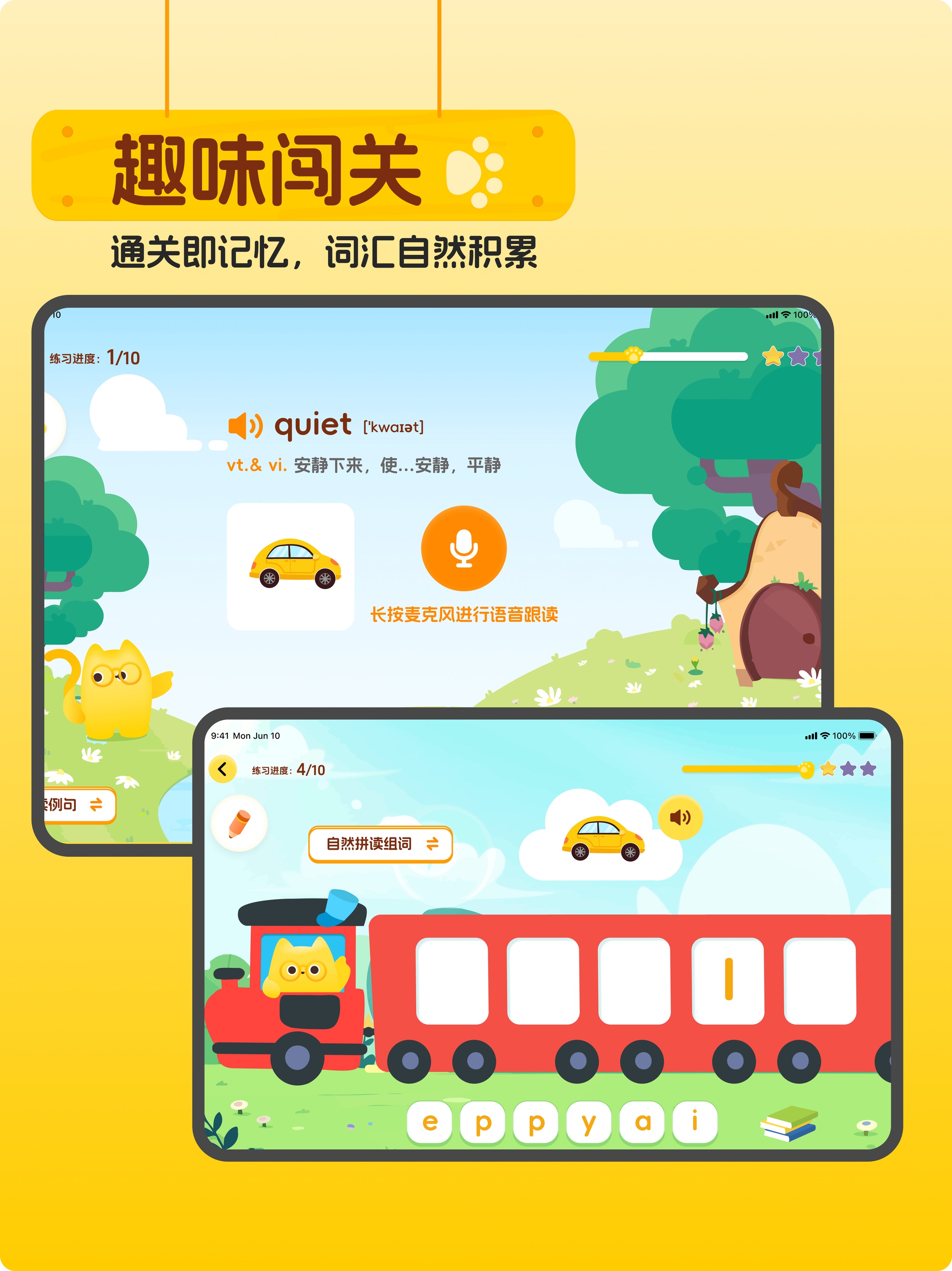 图片 6